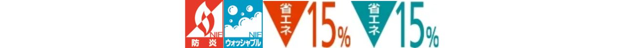 2位_D4079：防炎・ウォッシャブルの機能アイコン一覧